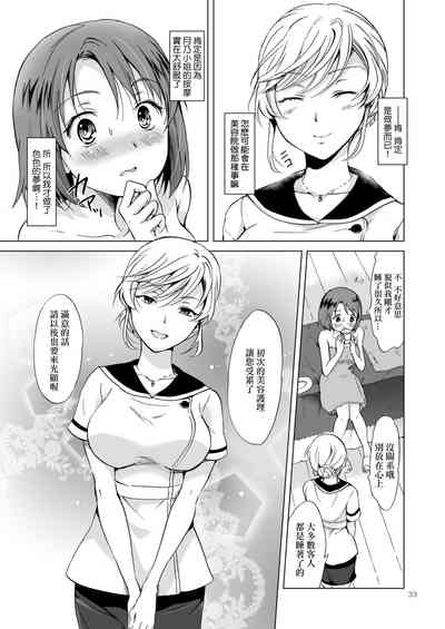 第33页图