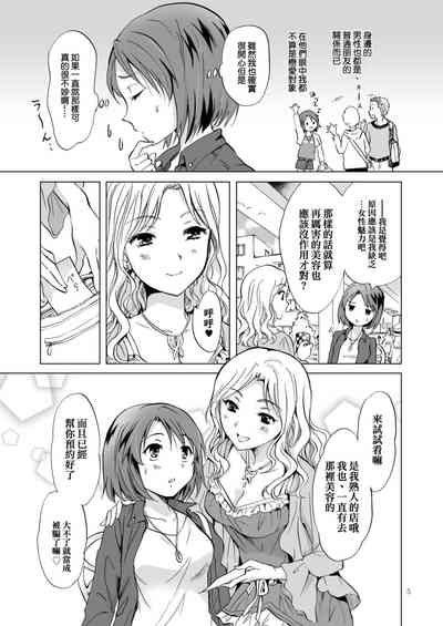 第5页图