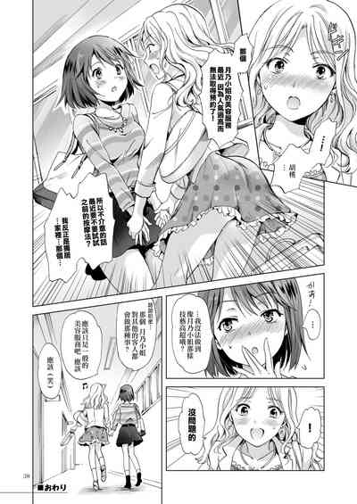 第77页图