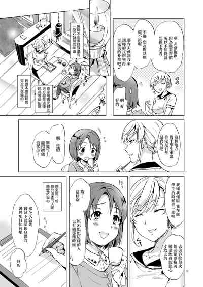 第9页图