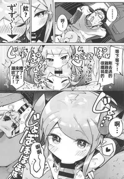 第17頁圖