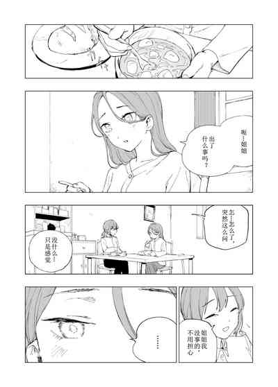 第17页图
