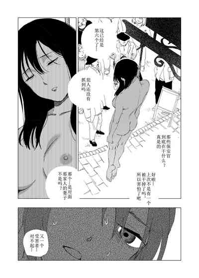 第21页图