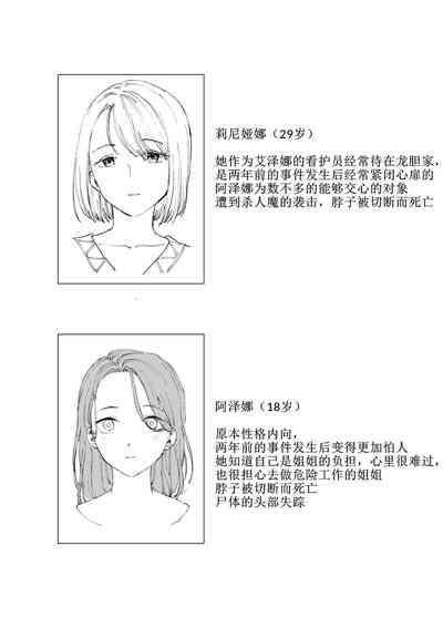 第25页图