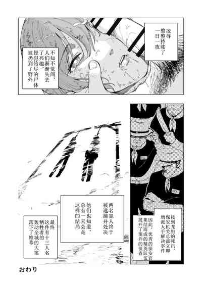 第37页图