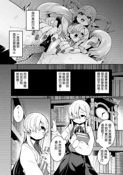 第17页 封面 - HaSM.cc