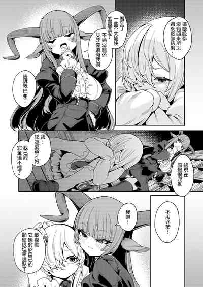 第21页 封面 - HaSM.cc