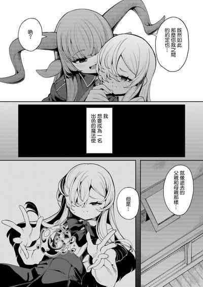第9页 封面 - HaSM.cc