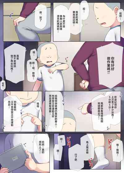 第9頁圖