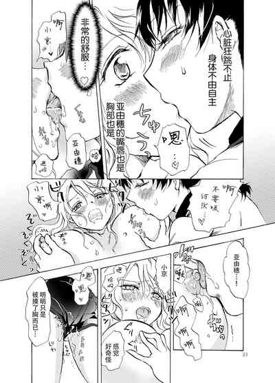 第21页图