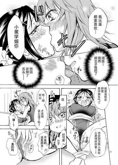 第29页图
