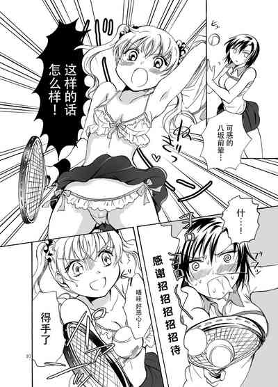 第45页图