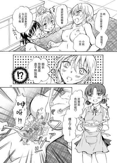 第53页图
