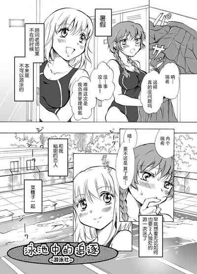 第5页图
