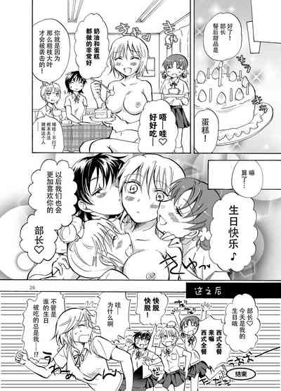 第61页图