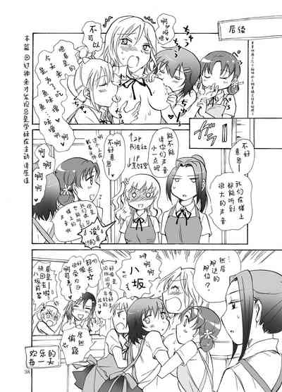 第73页图