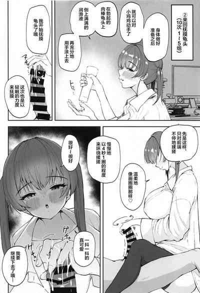 第5頁圖