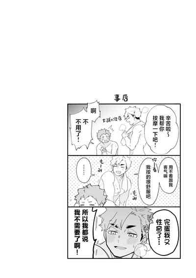 第41頁圖