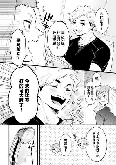 第5頁圖