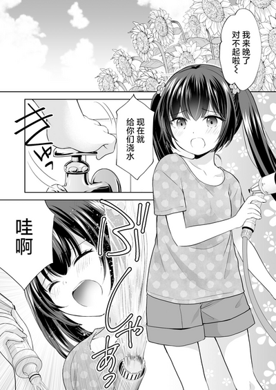 第9頁圖