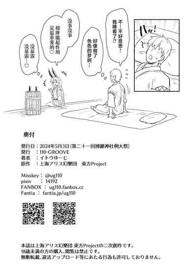 第17頁圖