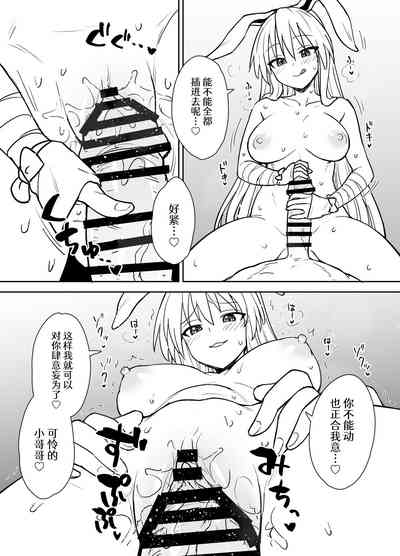 第9頁圖