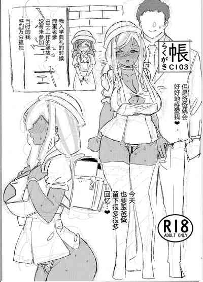 第9页图