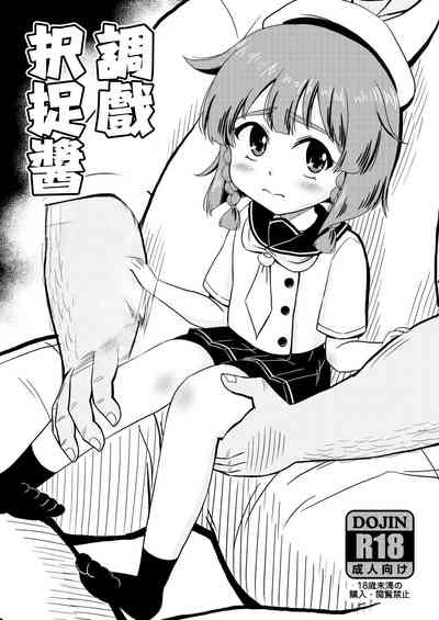 第1頁圖