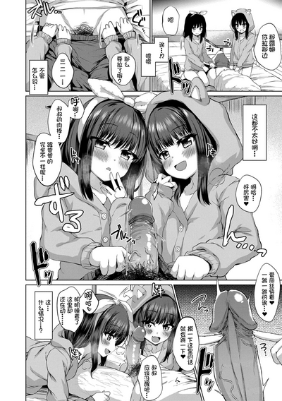 第9頁圖