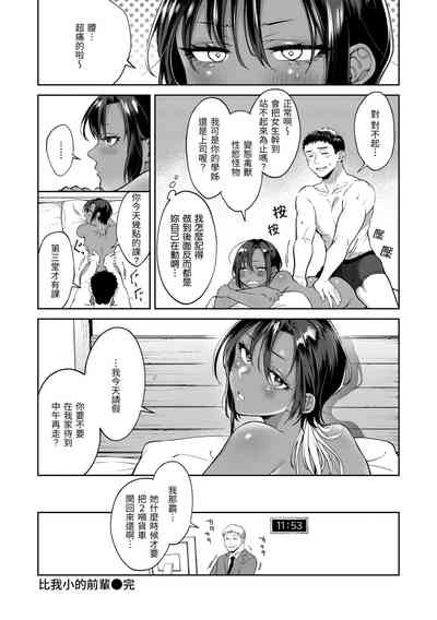 第105頁圖