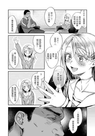 第113頁圖