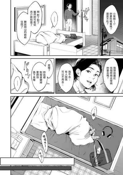 第165頁圖