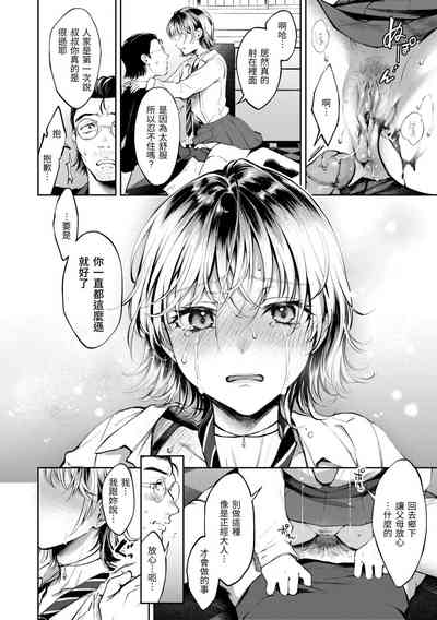 第173頁圖