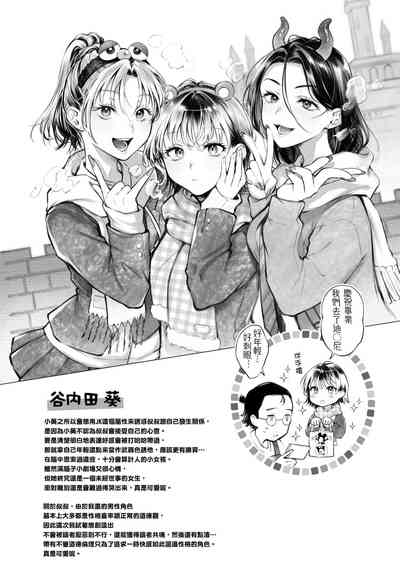 第181頁圖