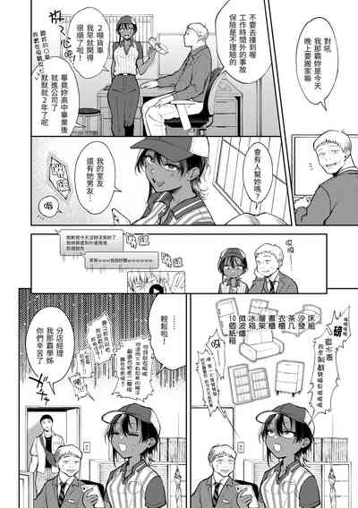 第81頁圖