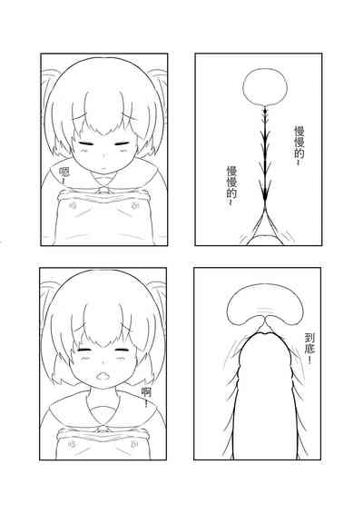 第17頁圖