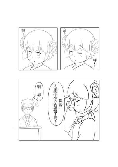 第21頁圖
