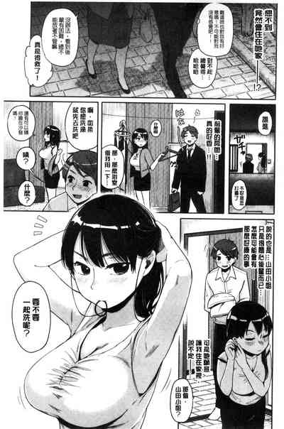 第73页图