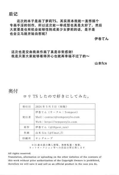 第33頁圖
