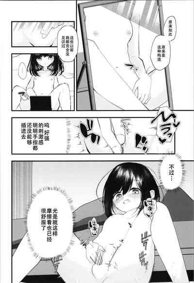 第9頁圖