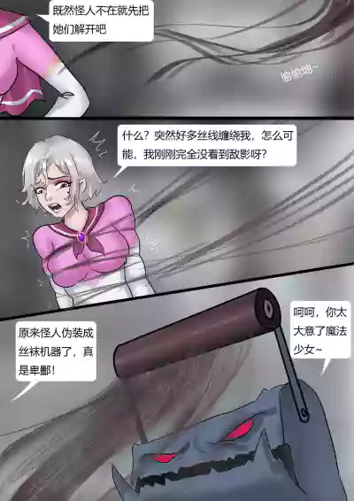 第9頁圖