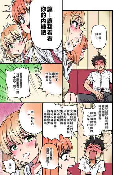 第21頁圖