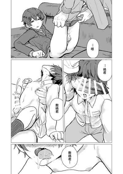 第5頁圖