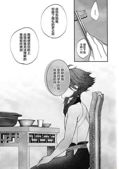 第17页图