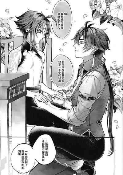 第21页图