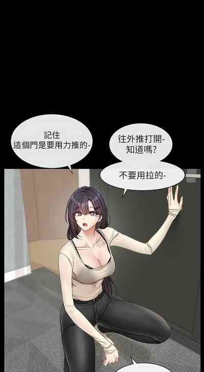 第113页图