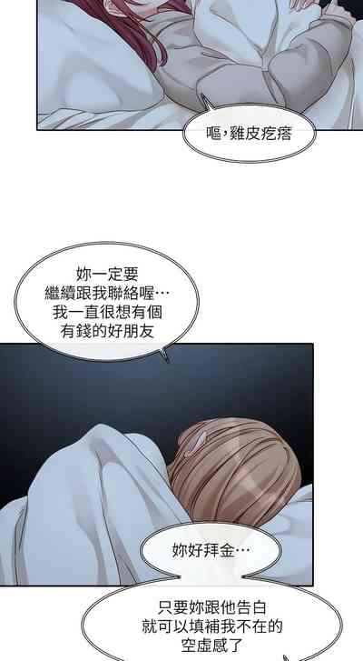 第169页图