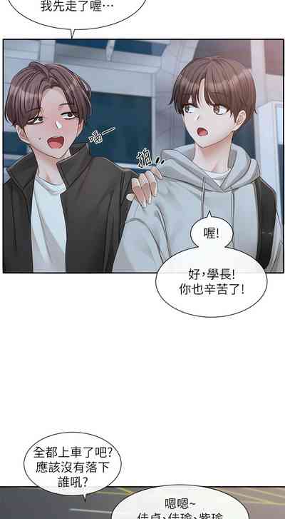 第205页图
