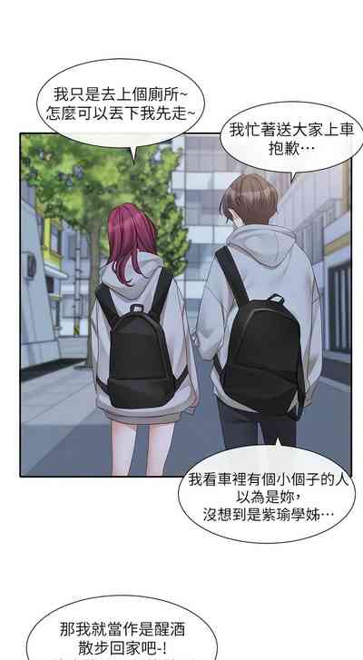 第209页图