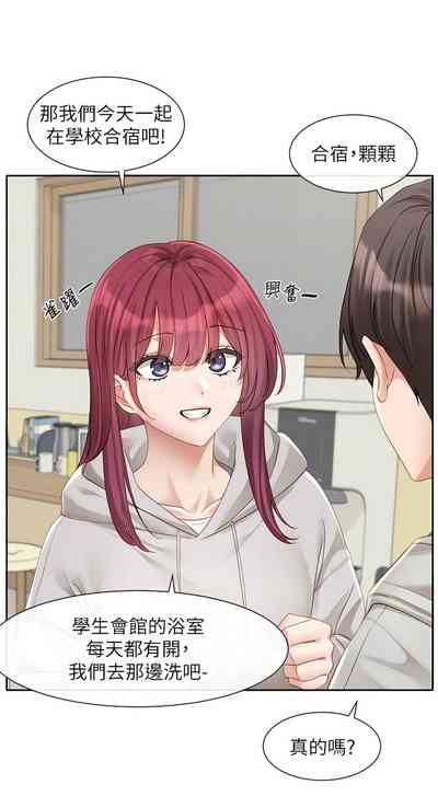 第217页图